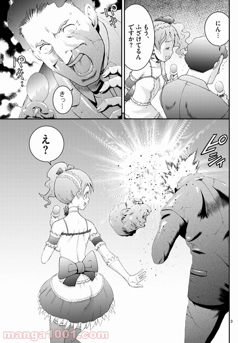 P3