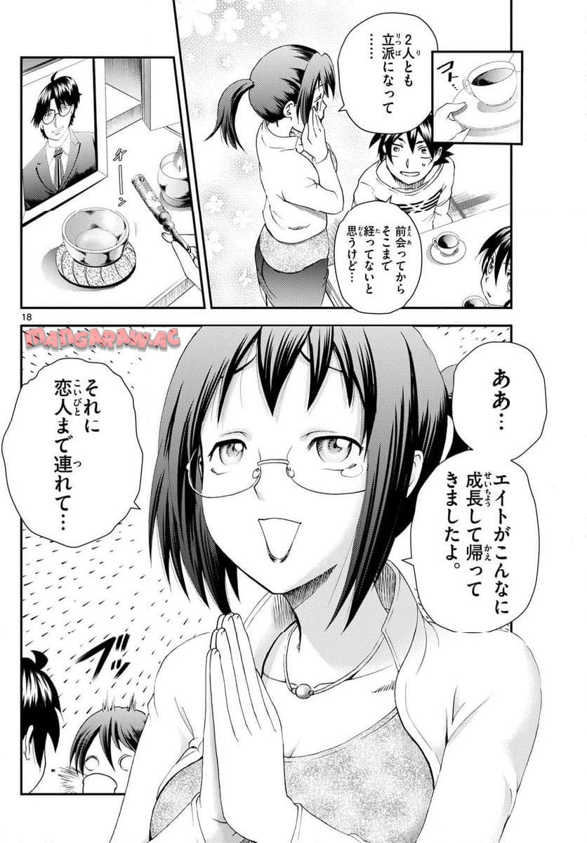 P18