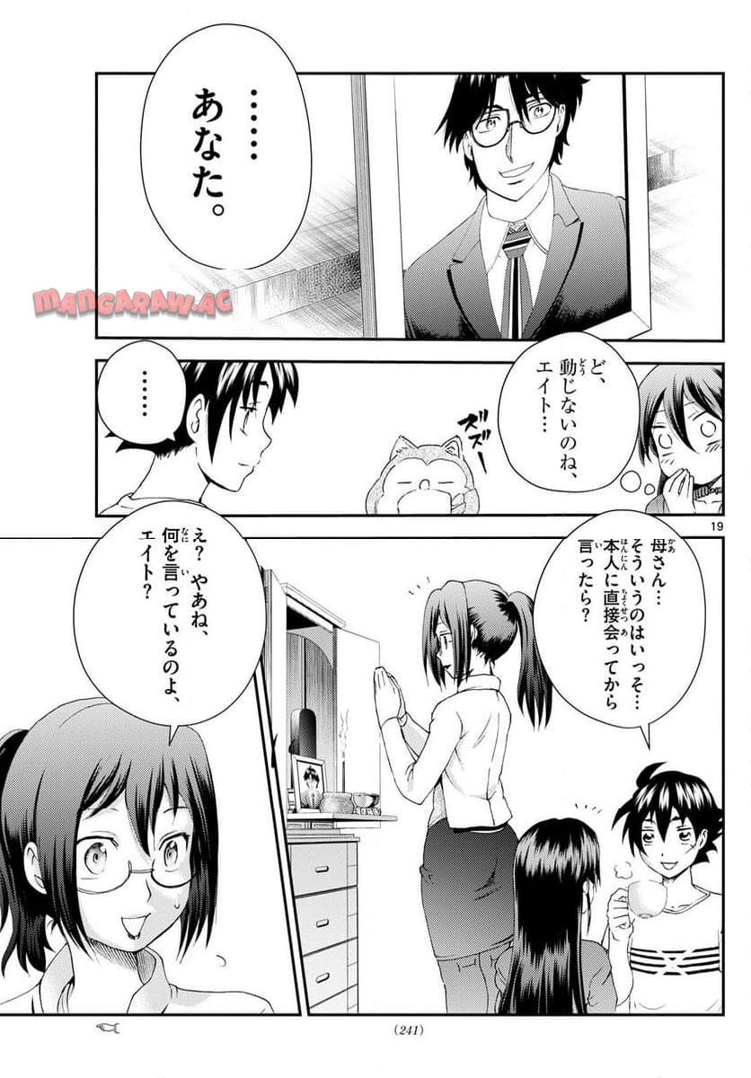 P19