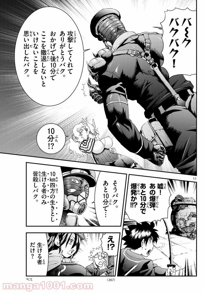 P11