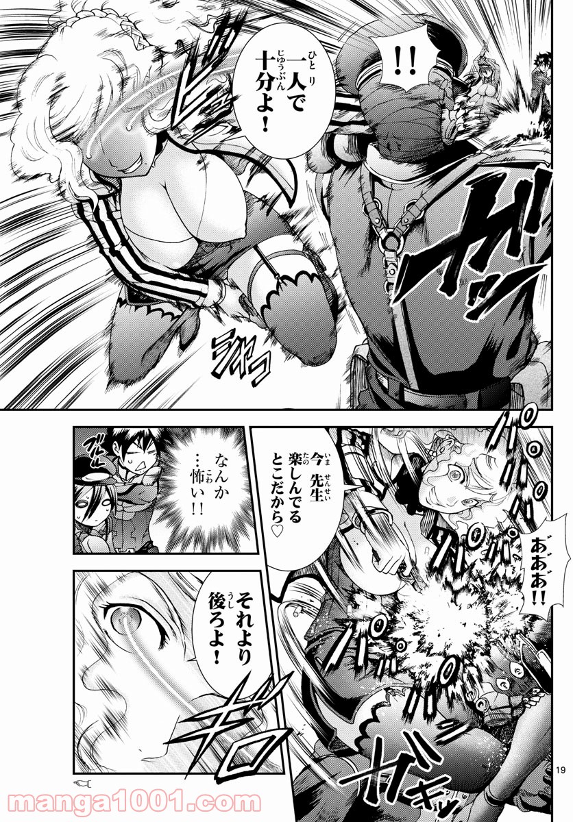 P19