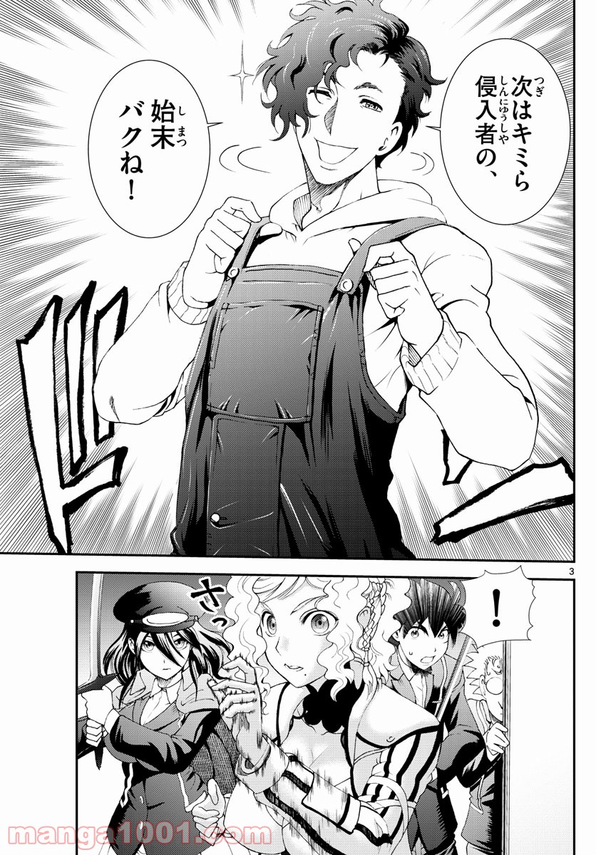 P3