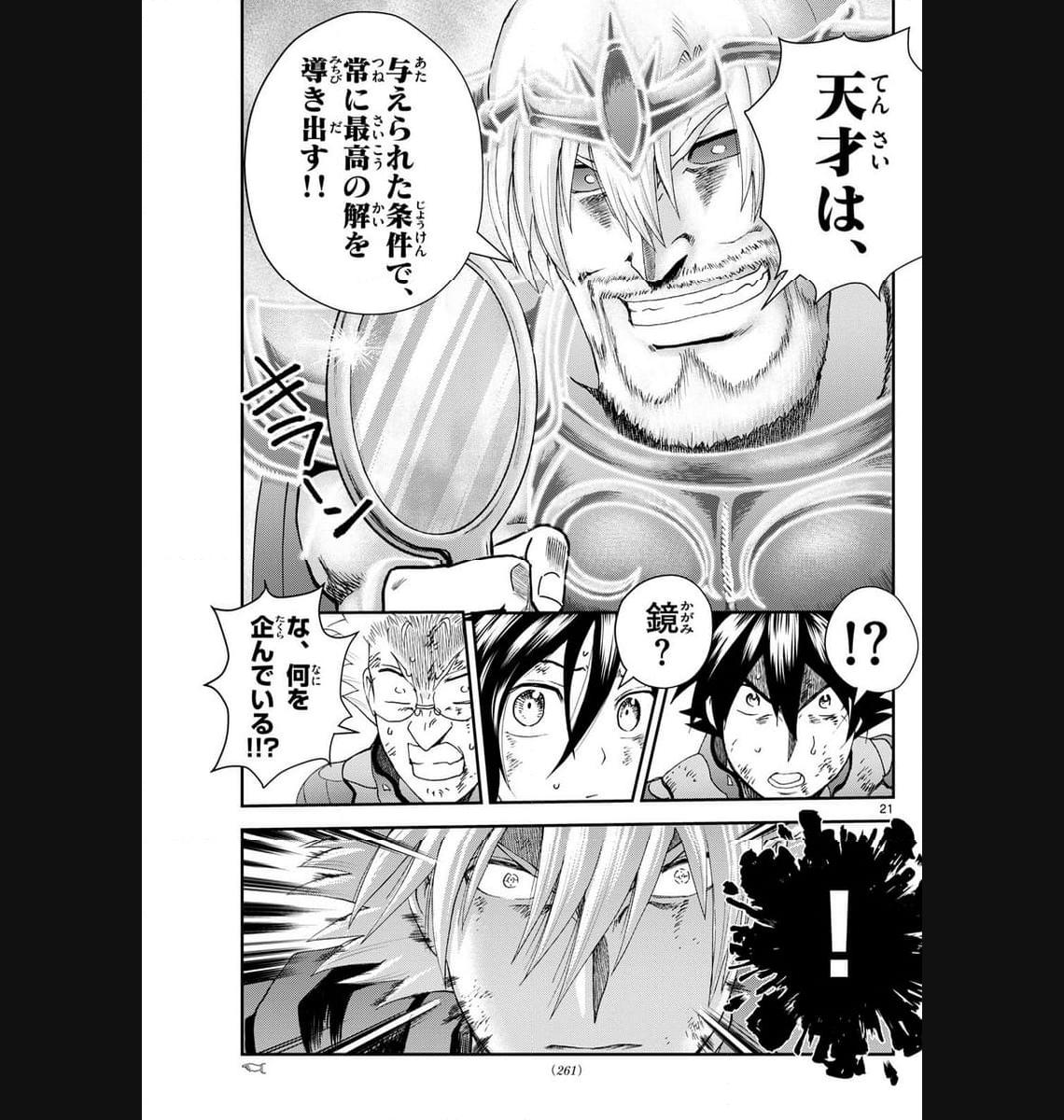 P21