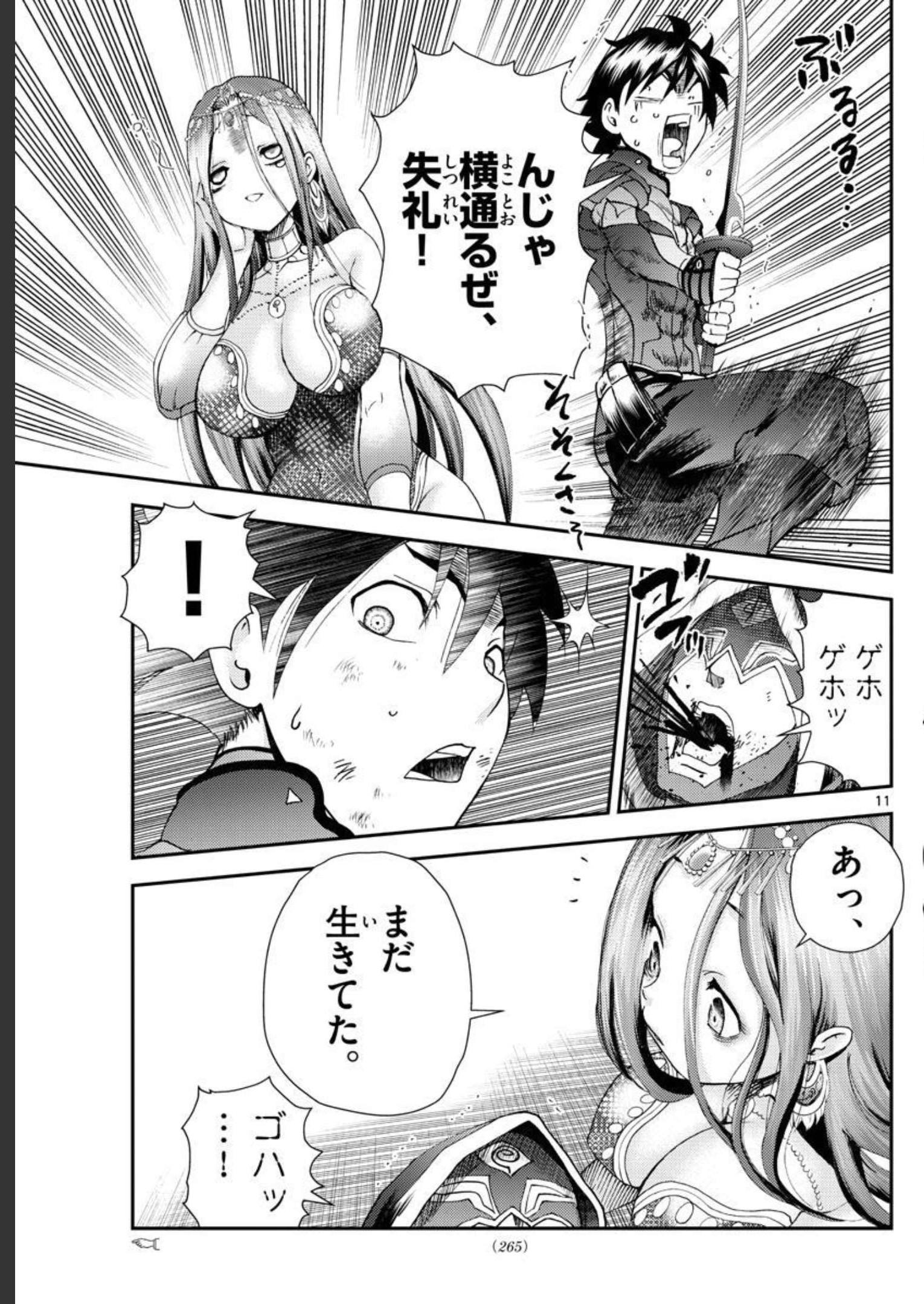 P11