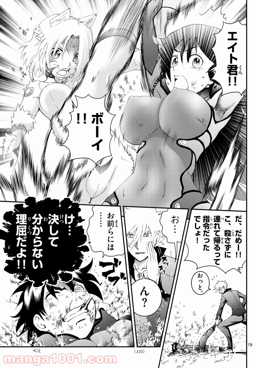 P19