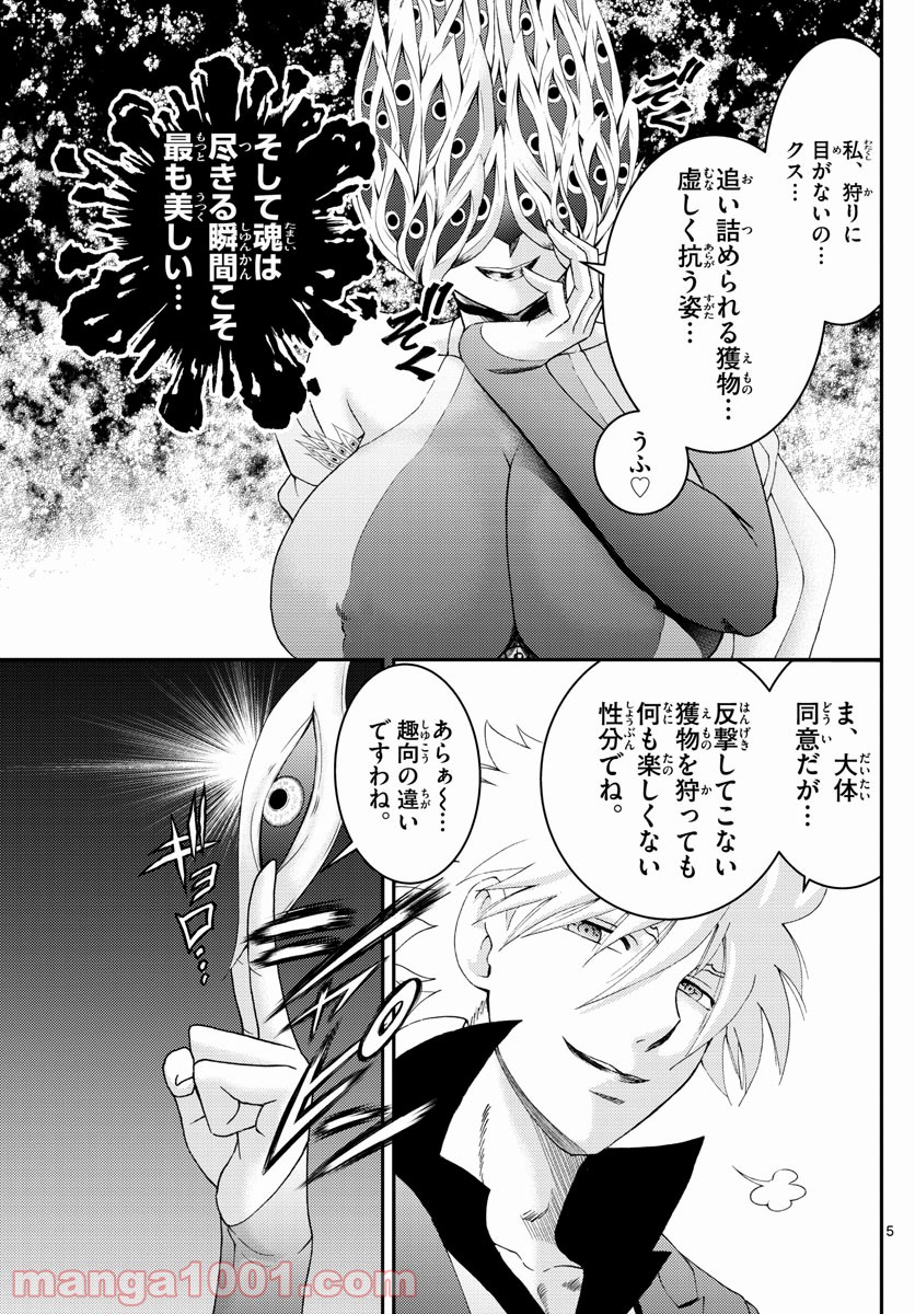 P5