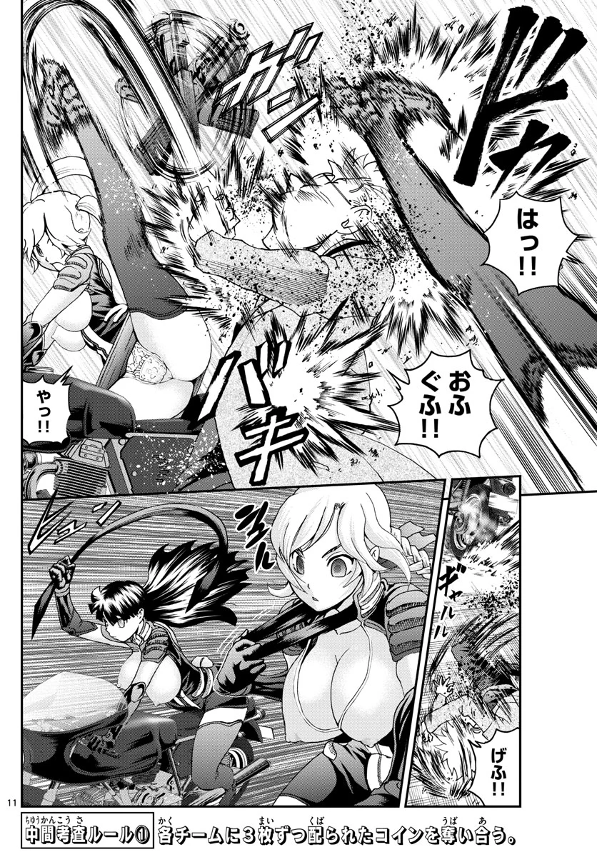 P11