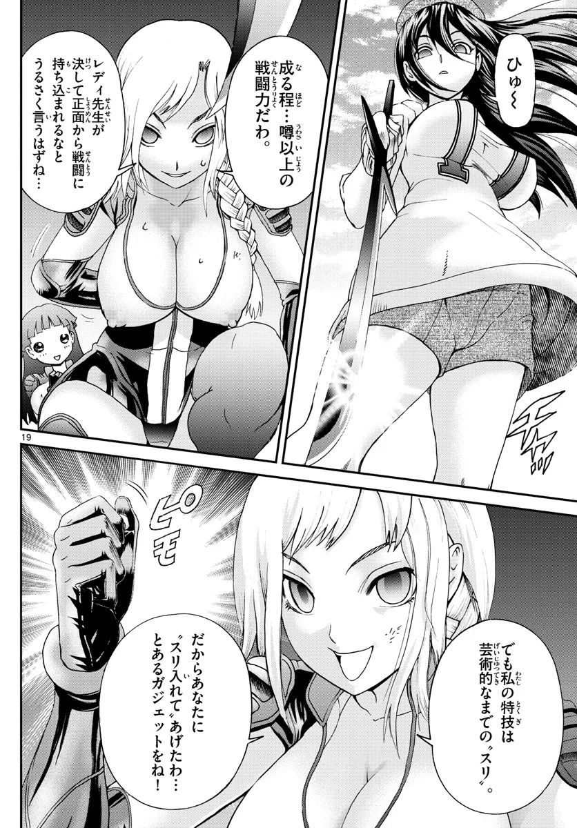 P19