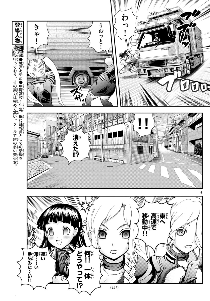 P6