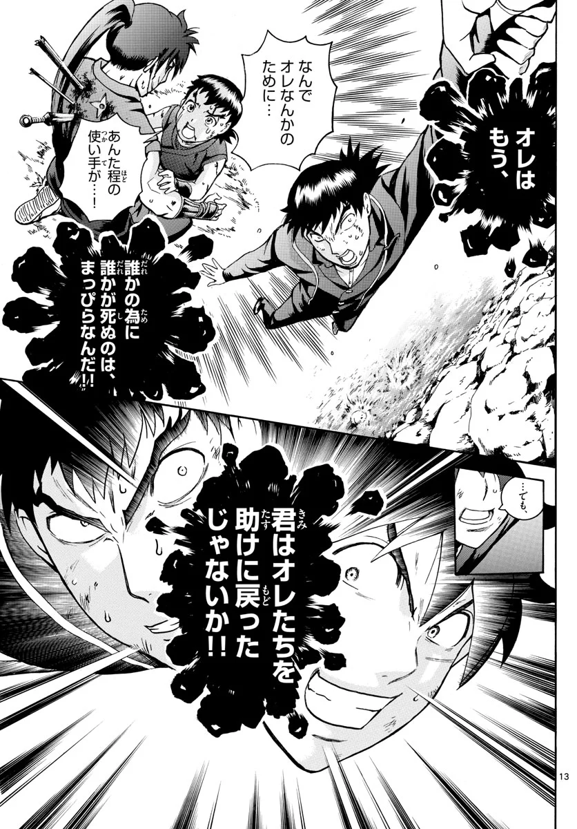 P13