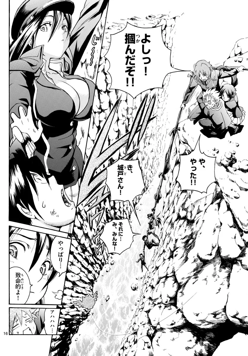 P16