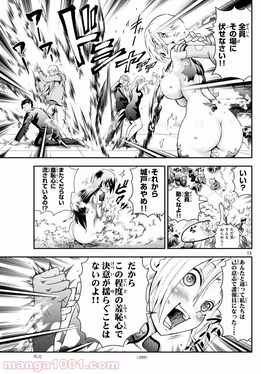 P13