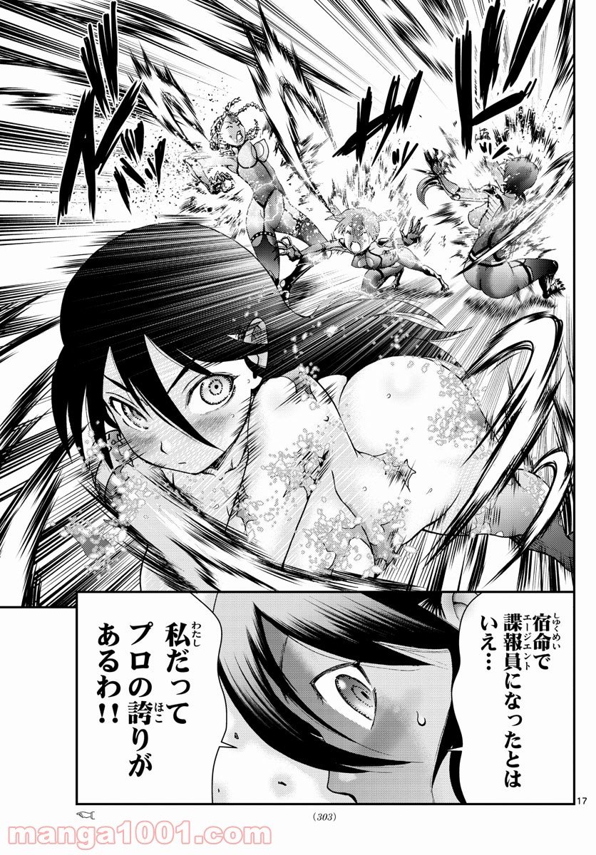 P17