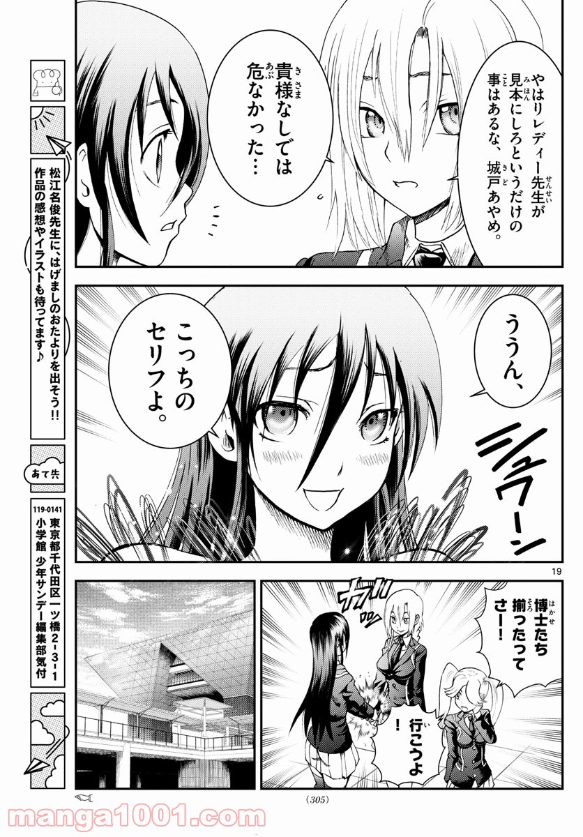 P19