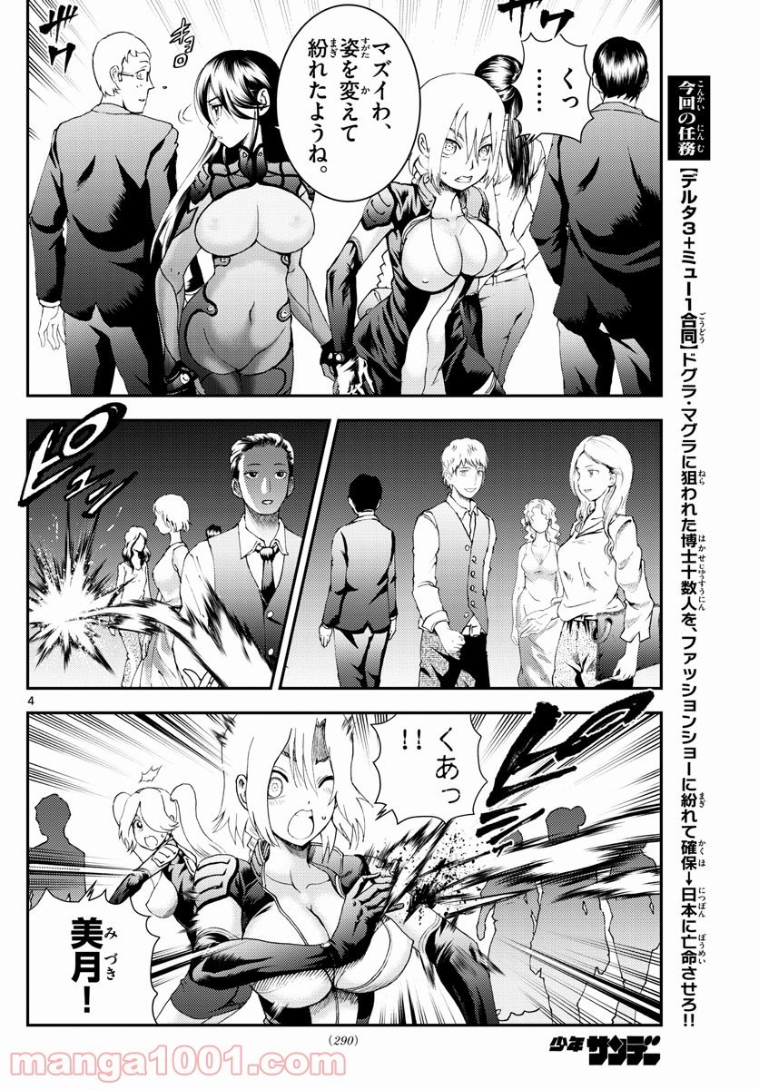P4