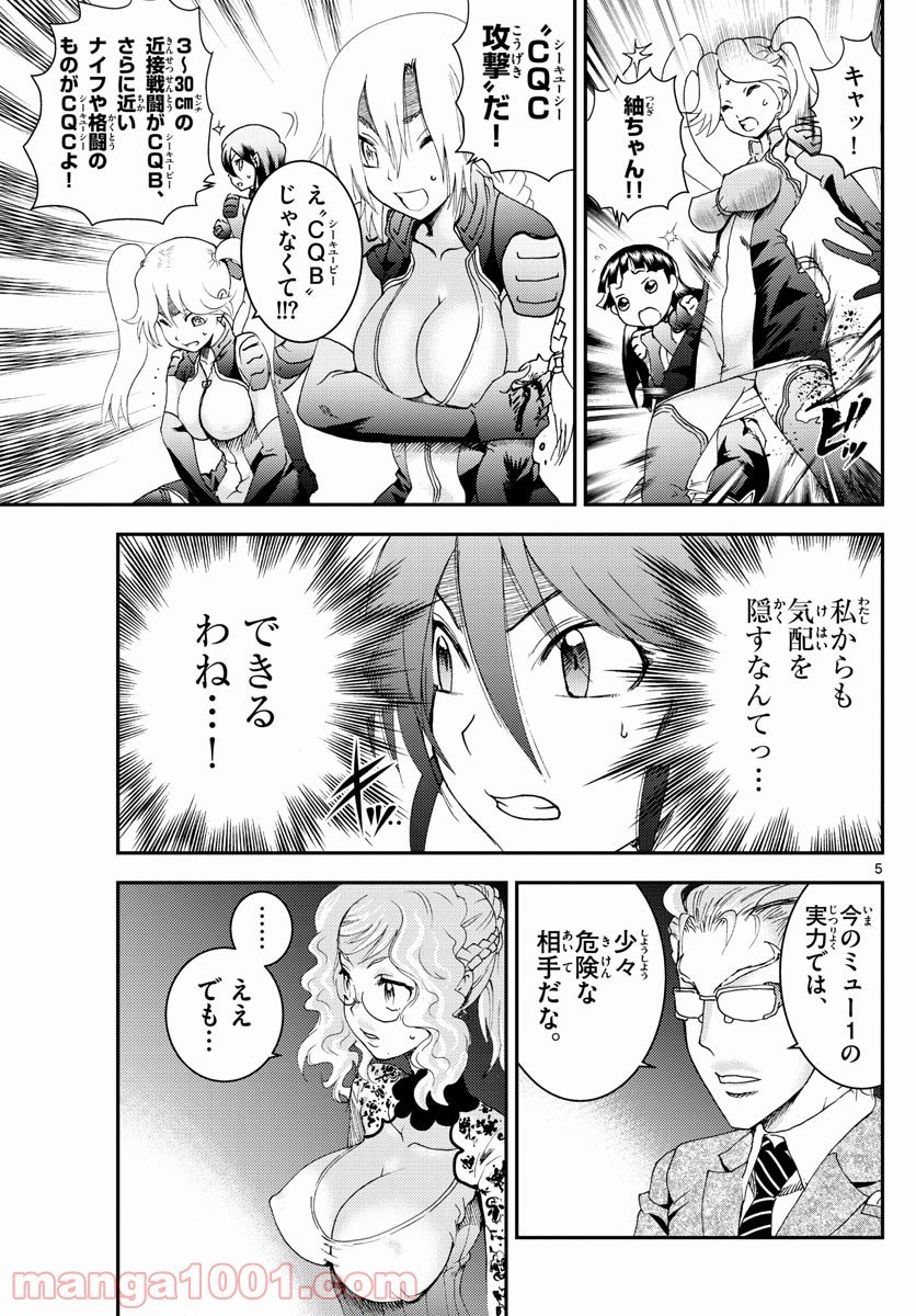 P5