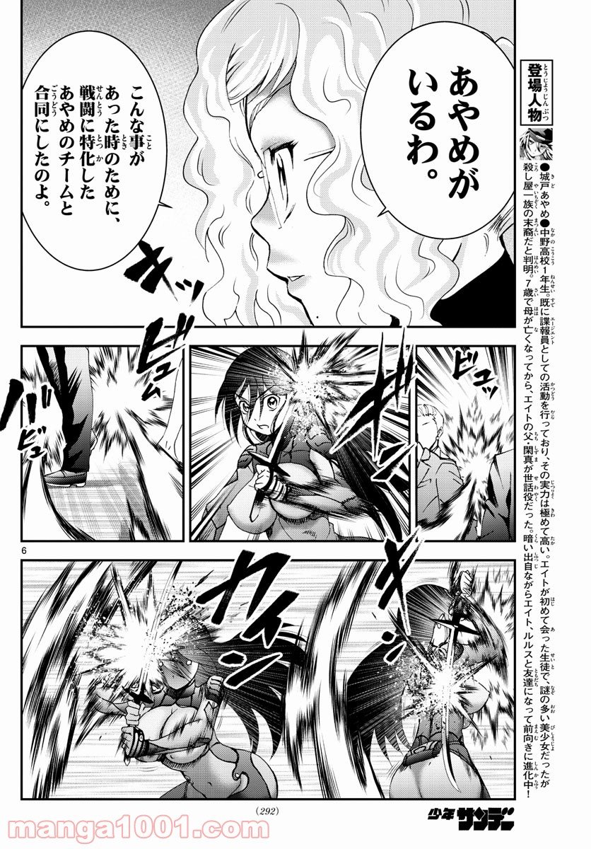 P6