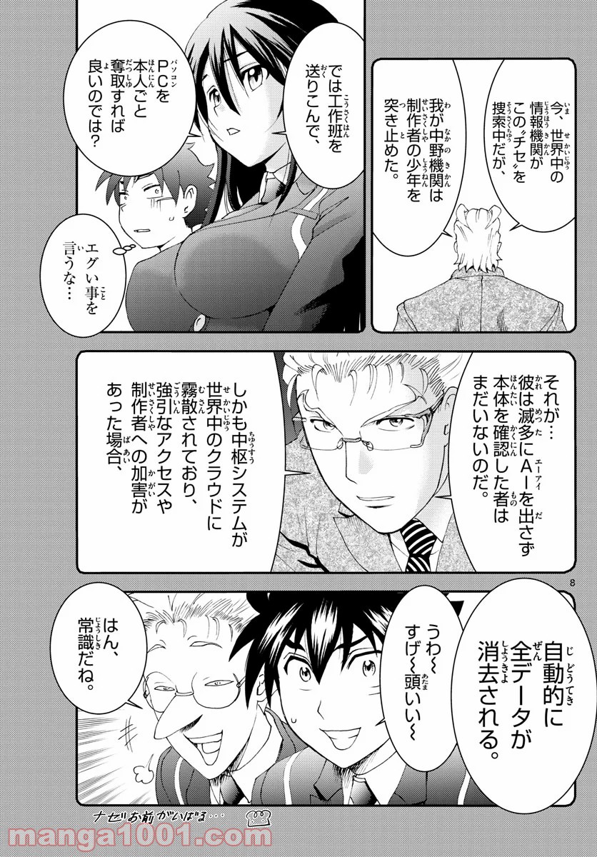 P9
