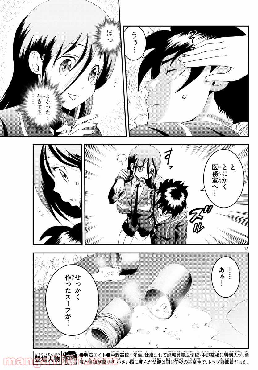 P13