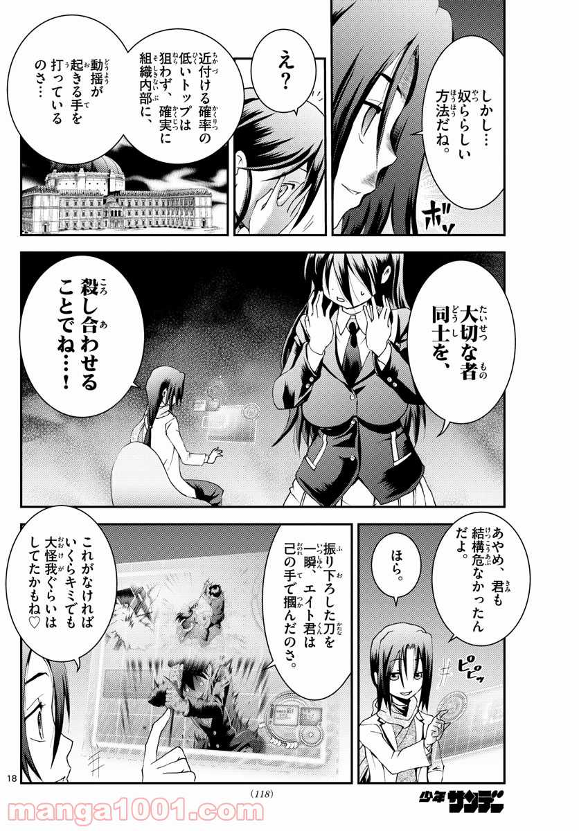 P18