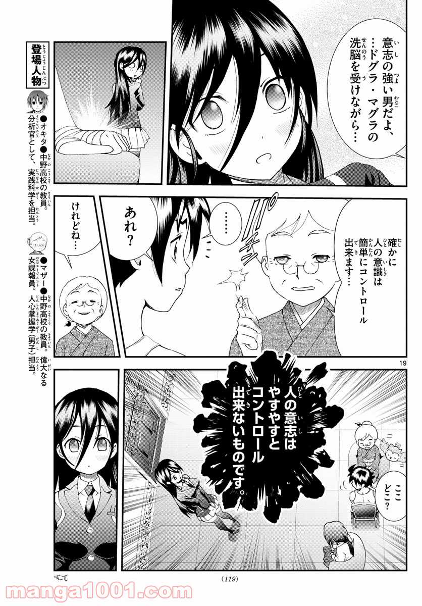 P19