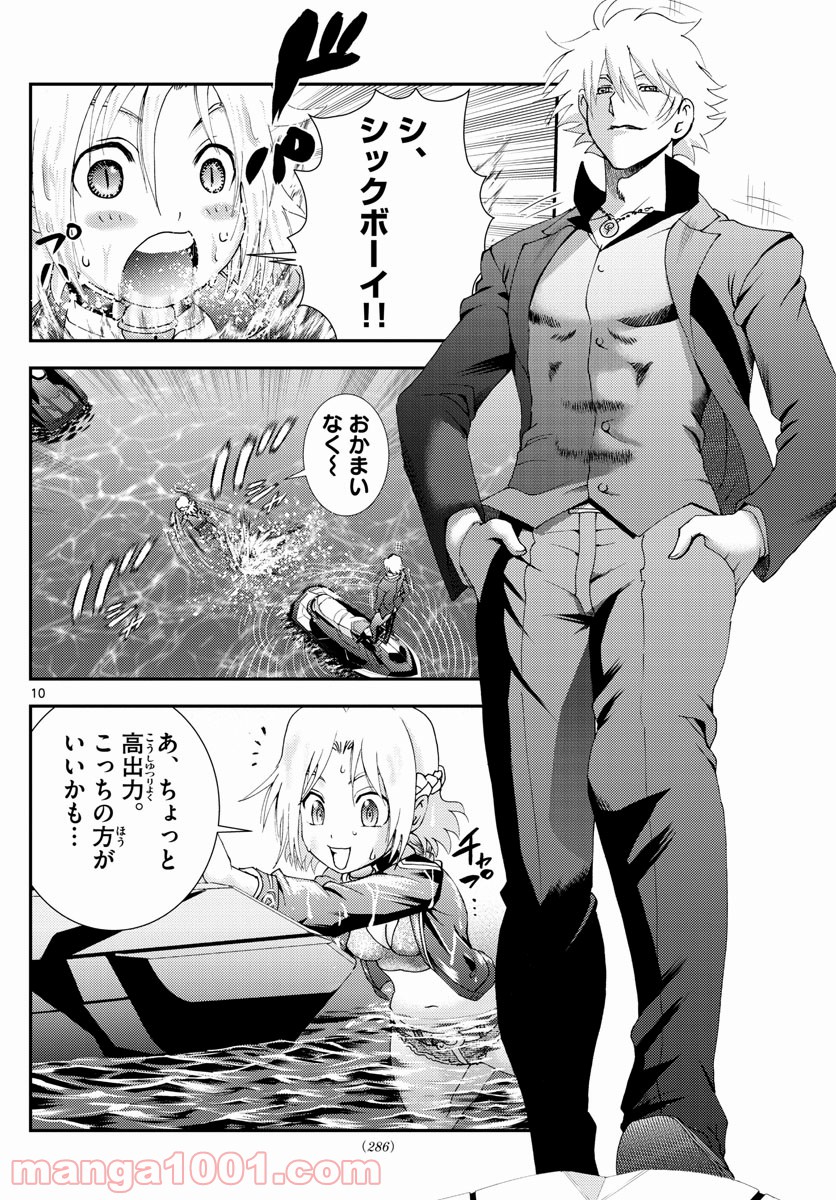 P10