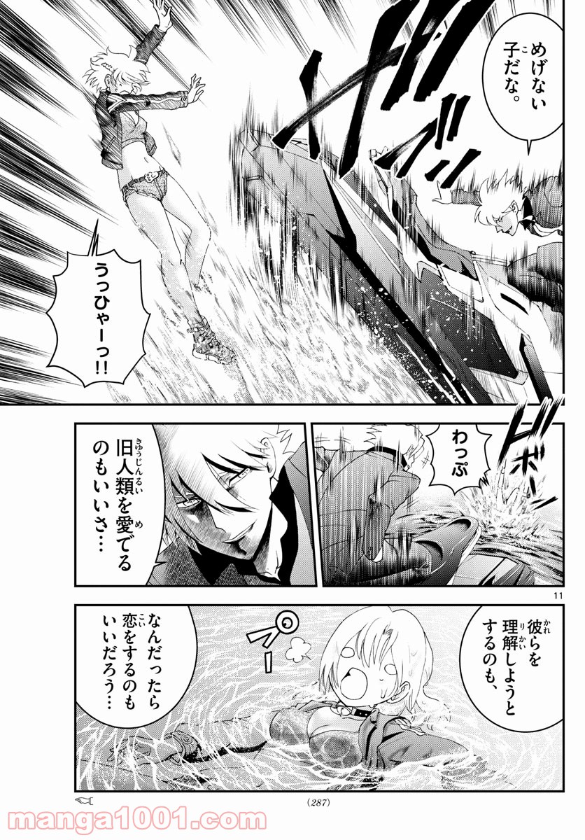 P11