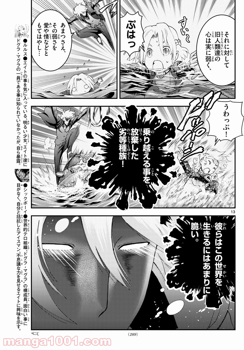 P13