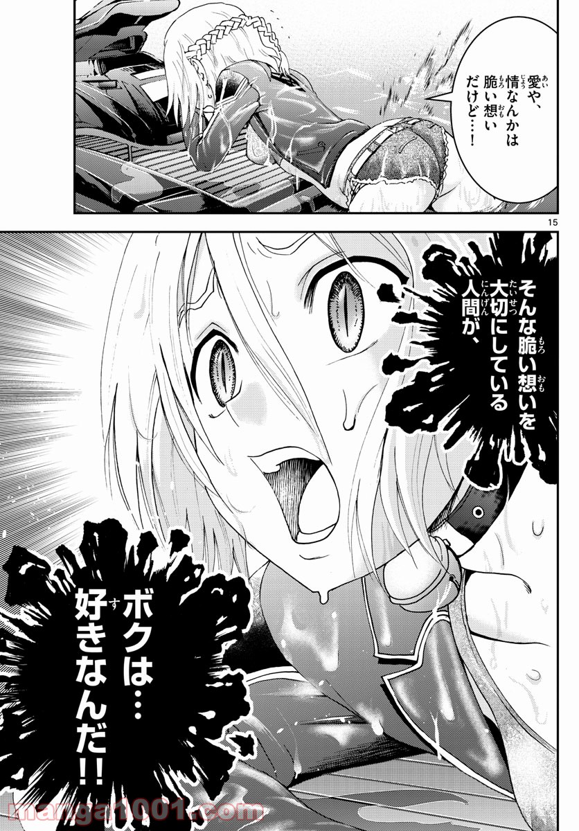 P15