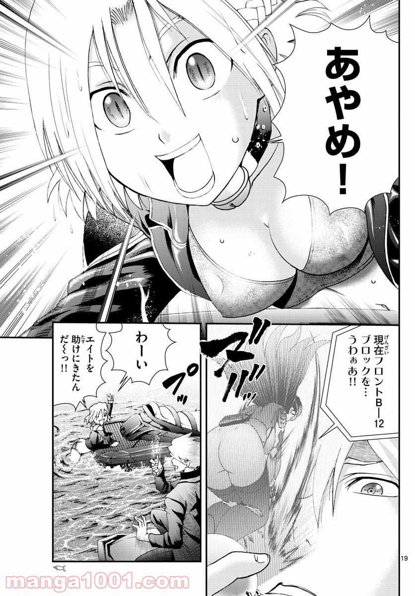 P19