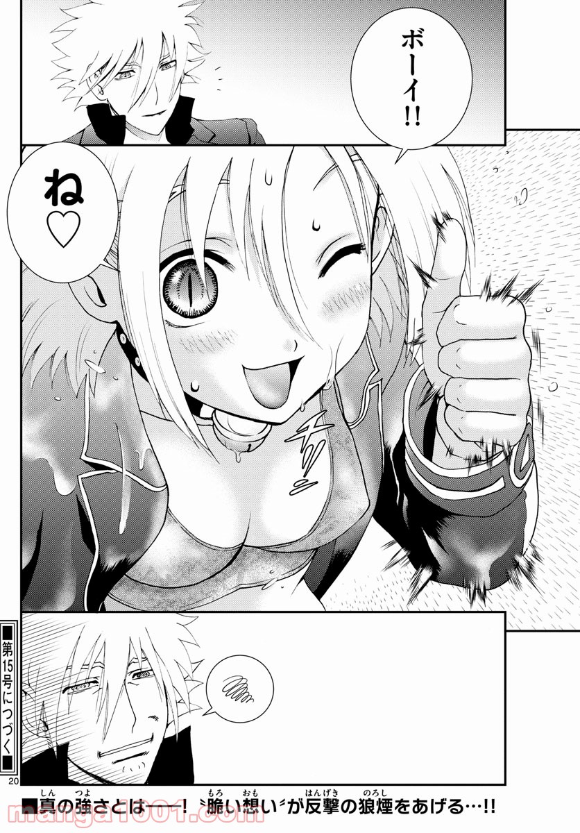 P20