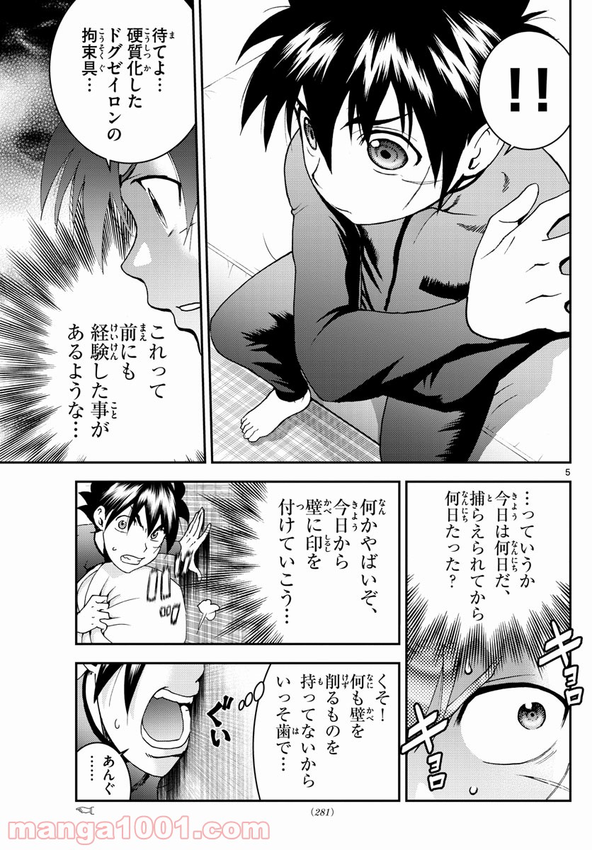 P5