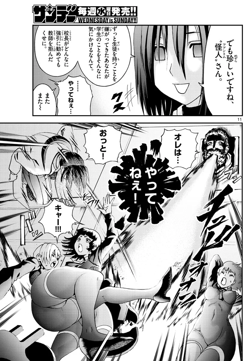 P11