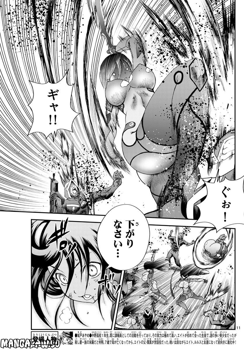 P11