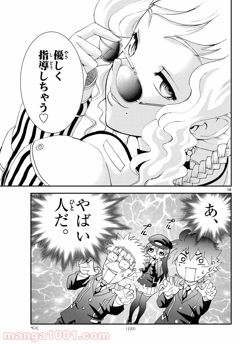 P19