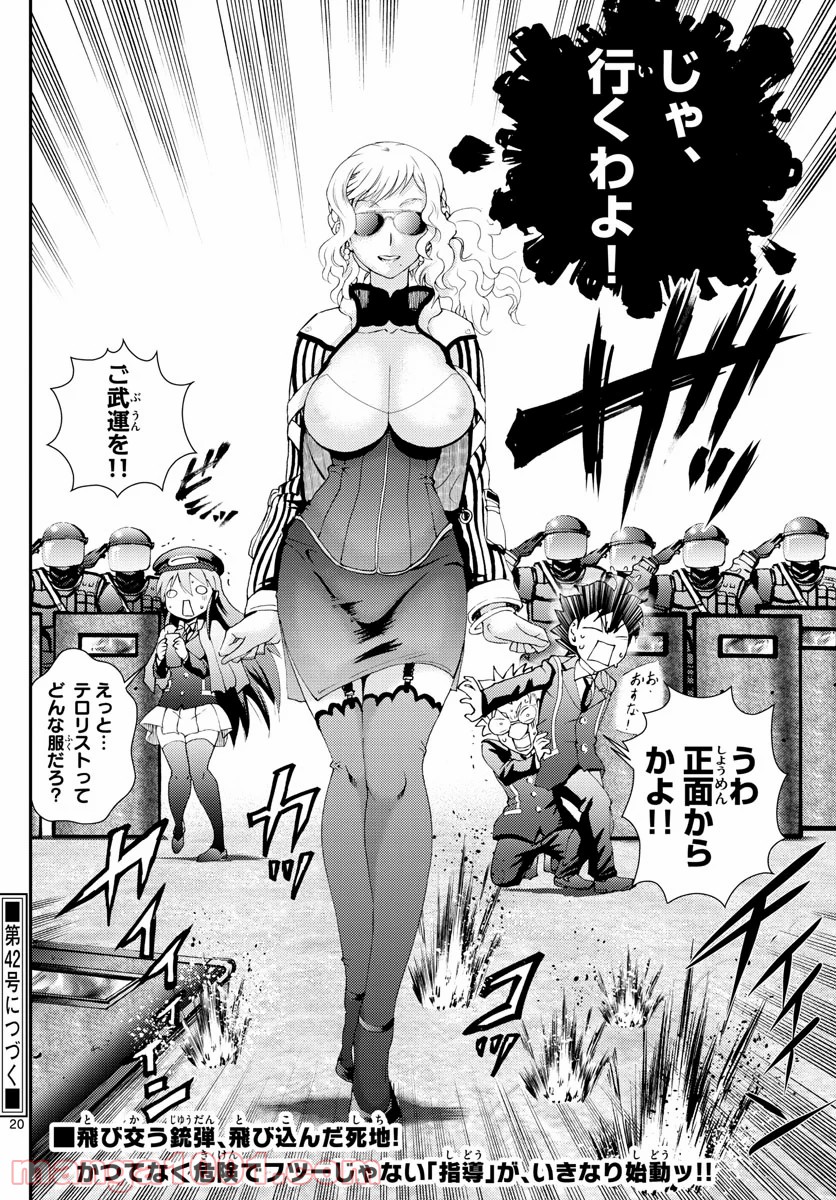 P20