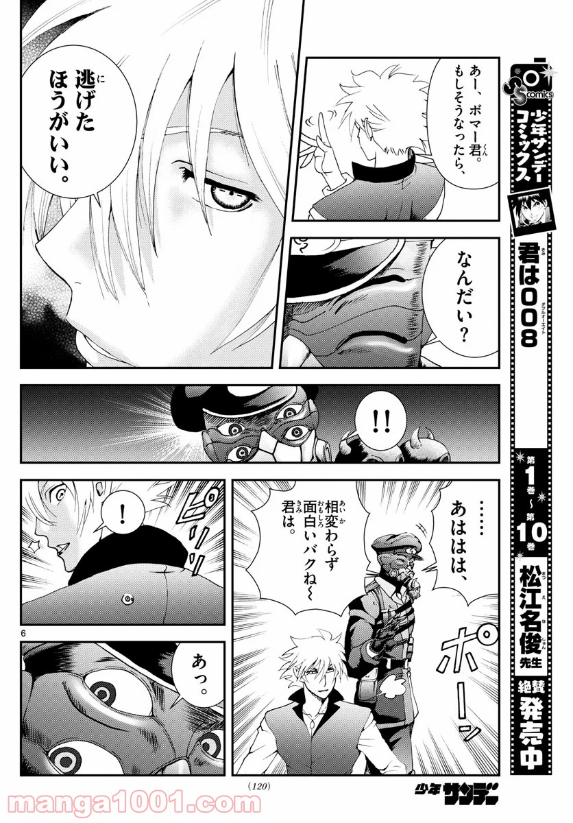 P6