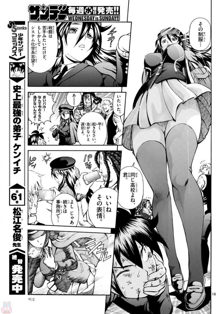 P18