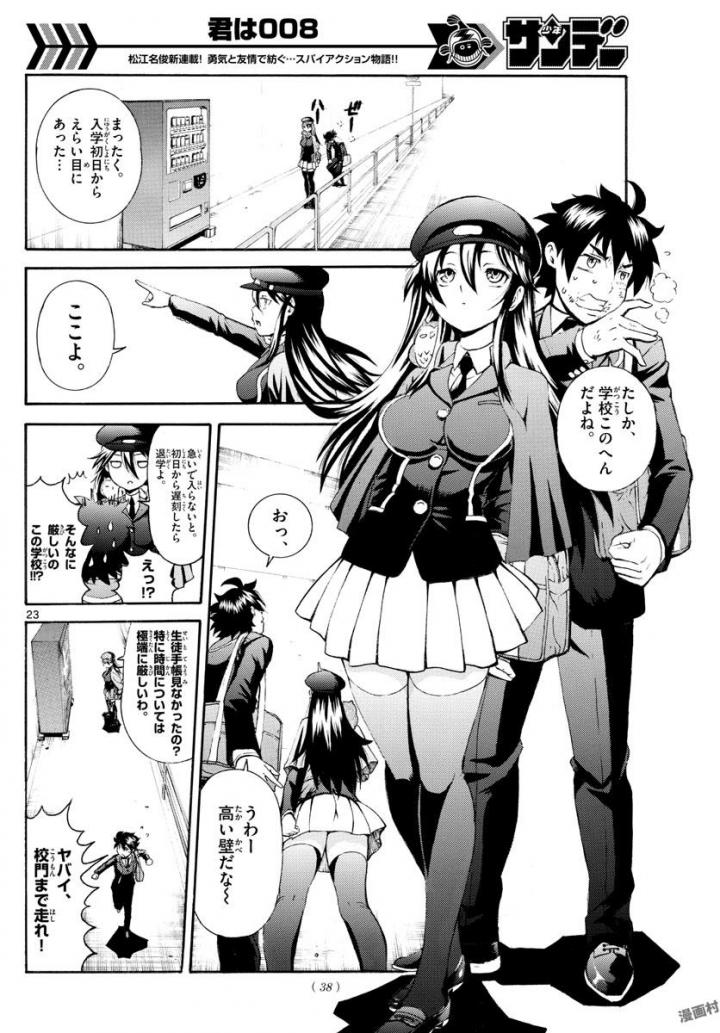 P23