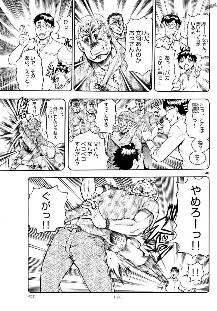 P40