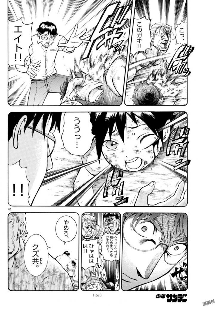 P41