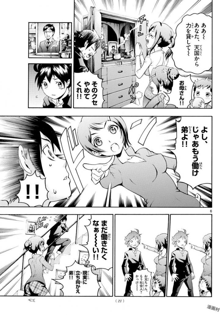 P6