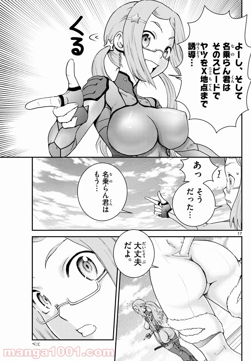 P17