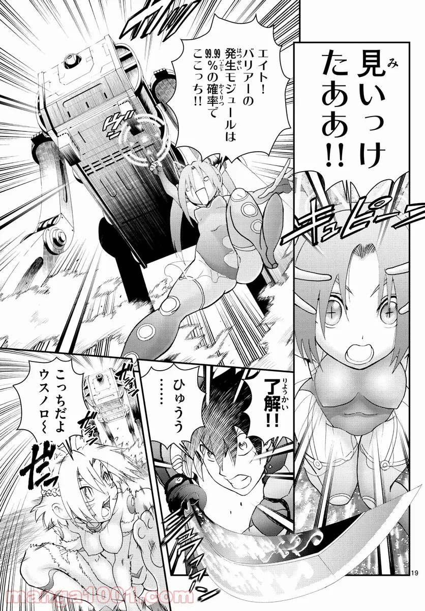 P19