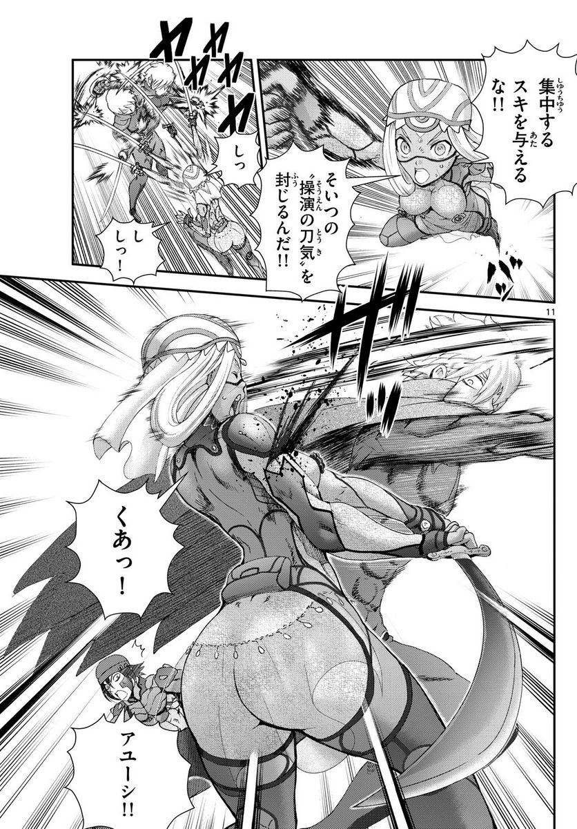 P11