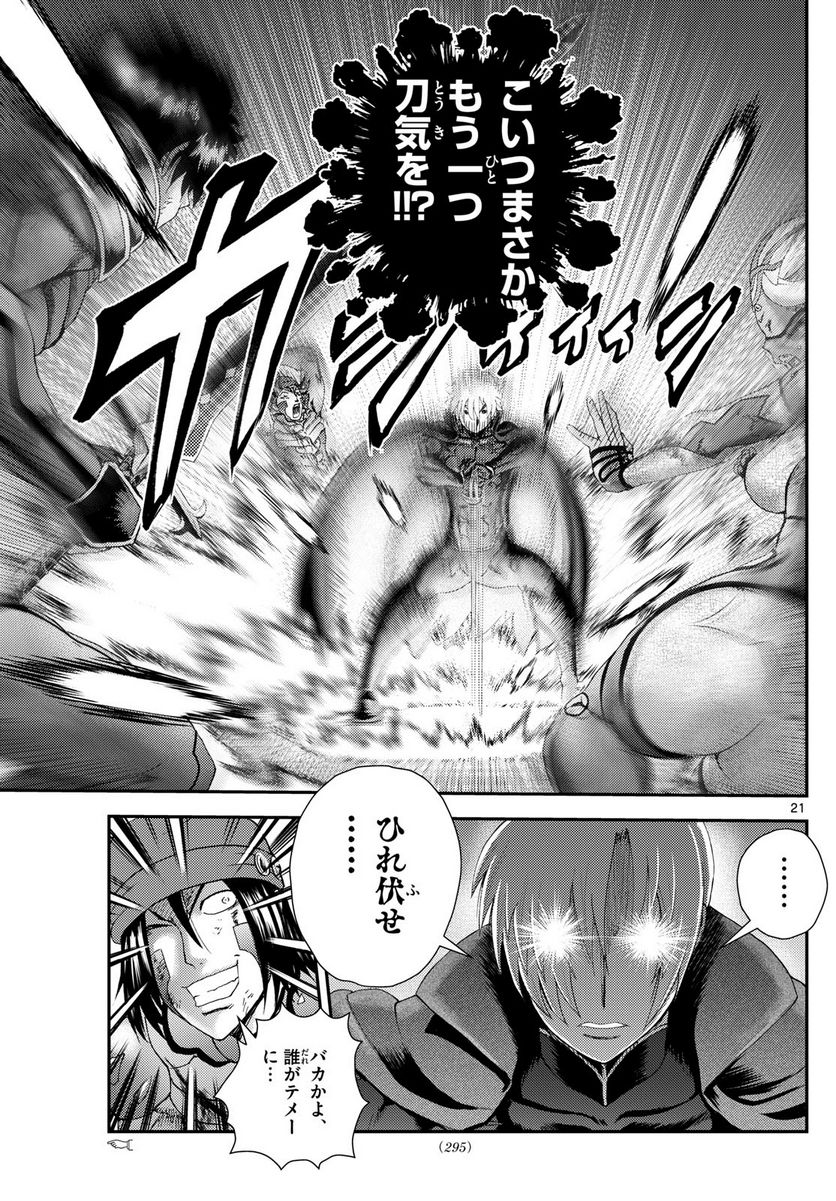 P21