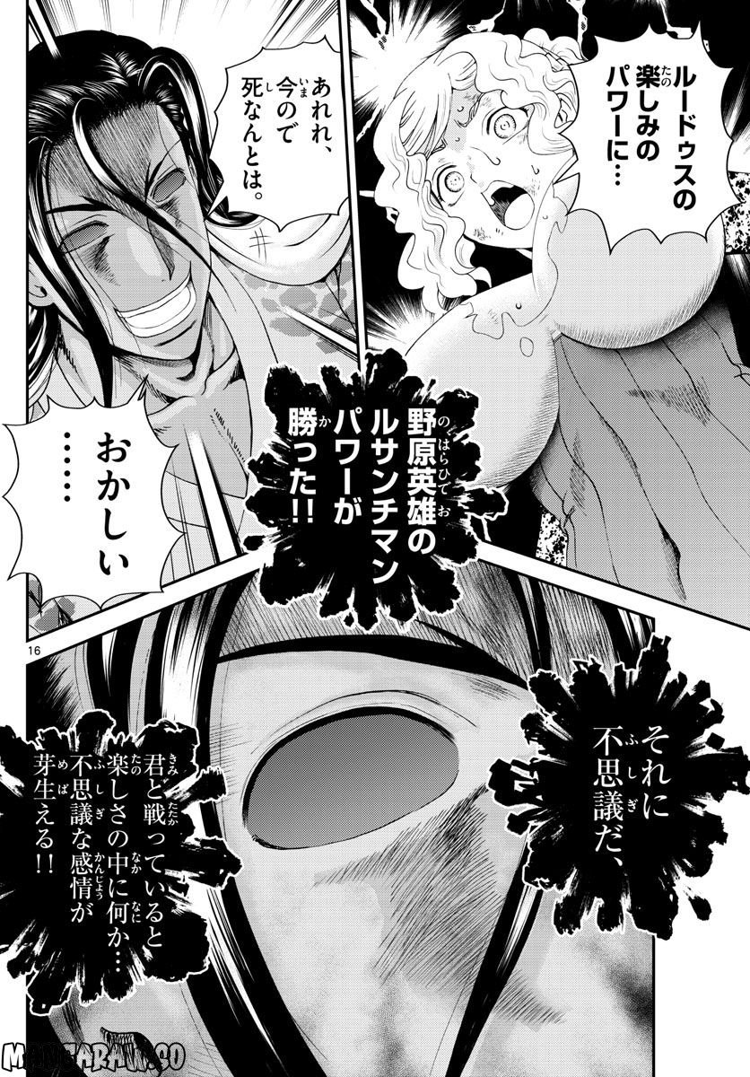 P16