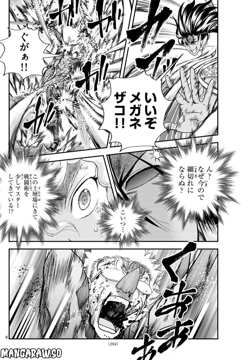 P6