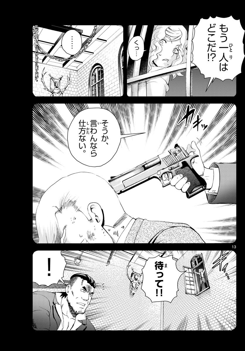 P13