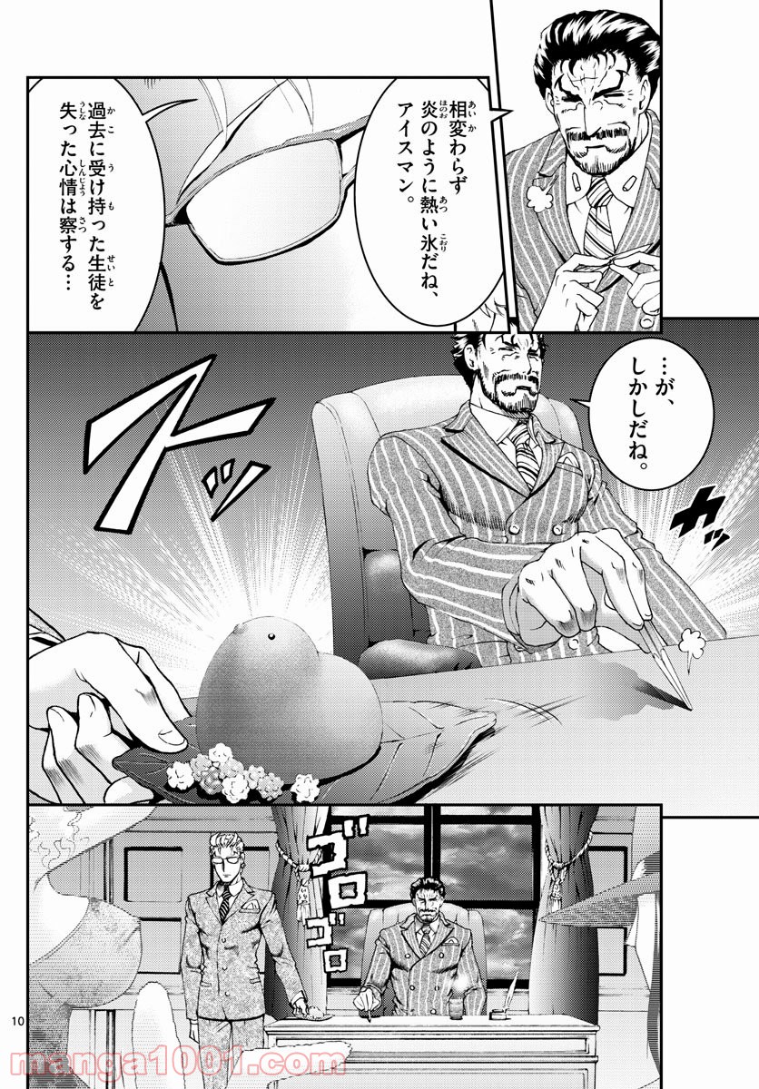 P10